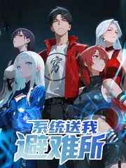 热搜第二 热播剧集